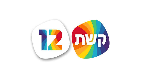 קשת 12