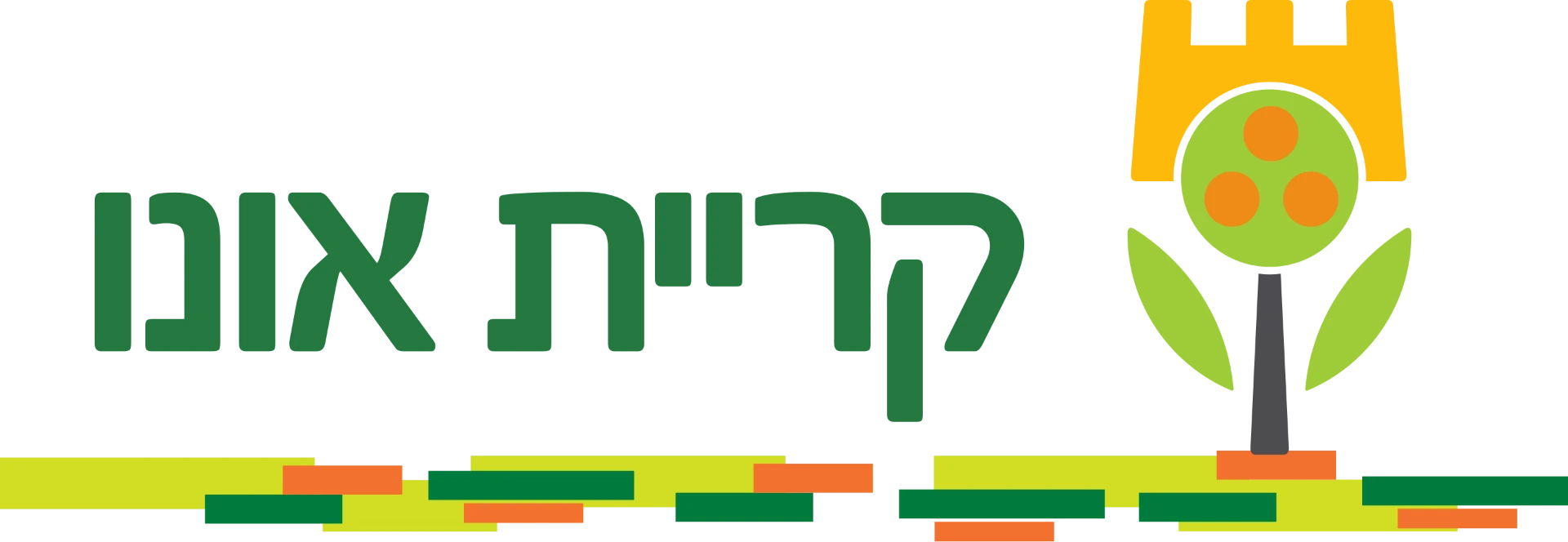 עיריית קריית אונו