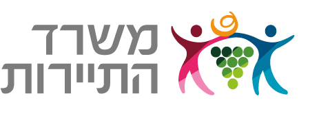 משרד התיירות